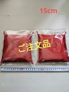 ミニ座布団