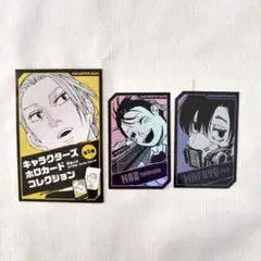 SAKAMOTODAYS サカモトデイズ　ホロカードコレクション　真冬　虎丸