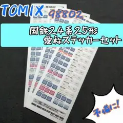 Item thumbnail for item 3bbac504-55c7-476d-a738-c25c6645b1ed