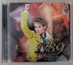 【宝塚】月組 1789 CD 2枚組　龍真咲 愛希れいか