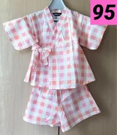 ミチコ ロンドン 女の子 甚平 95
