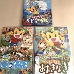 2025年最新】劇場版しまじろうDVDセットの人気アイテム - メルカリ