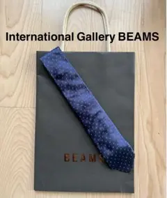 ✳️ 美品　高級BEAMSネクタイ❤️送料無料一点もの　袋つき