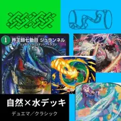 Item thumbnail for item d77c1498-c50c-419a-9b9d-e13f6878bde9