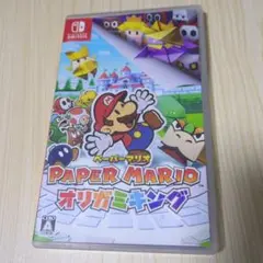ペーパーマリオ　オリガミキング