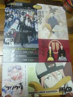 2025年最新】フリクリ ポスターの人気アイテム - メルカリ
