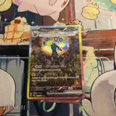 Item thumbnail for item 17742874-5362-4076-98ea-8d4b481dd248