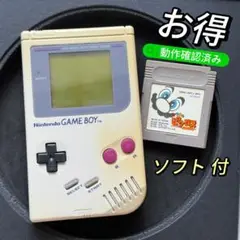 初代ゲームボーイ　本体+ソフト　動作確認済み