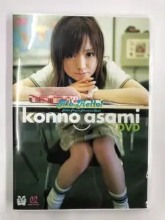 モーニング娘。紺野あさ美『アロハロ』DVD