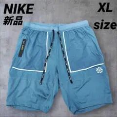 新品　NIKE　ナイキ　ランニング　ショートパンツ　XLサイズ　風車ナイキ　陸上