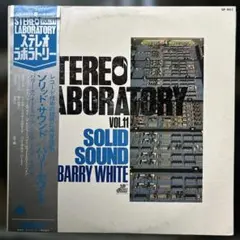 BARRY WHITE used vinyl