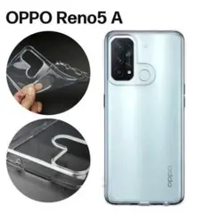 Oppo Reno5 A　TPUクリアケース