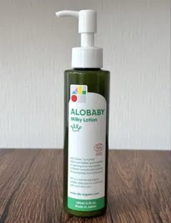 アロベビー　ミルクローション　乳液　ALOBABY