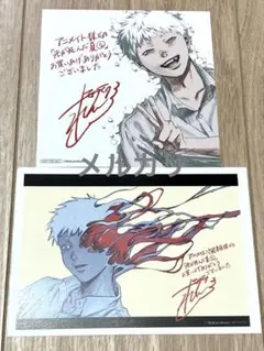 光が死んだ夏 5巻 アニメイト　特典 ・複製ミニ色紙&池袋店限定イラストカード