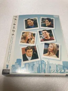 FRIENDS DVD シーズン4（棚３０）