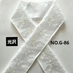 NO.G-86　半衿 半襟 小花刺繍レース　成人式 卒業式