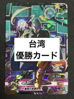 umt12-064 フュー　台湾版