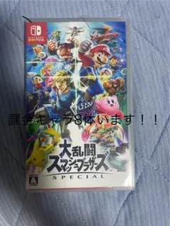 大乱闘スマッシュブラザーズ SPECIAL