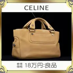【全額返金保証・送料無料】セリーヌのブギーバッグ・ハンドバッグ・正規品・人気