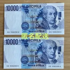 海外旧紙幣　旧紙幣　イタリア紙幣100000リラ 2025年最新】イタリア紙幣+10000リラの人気アイテム - メルカリ