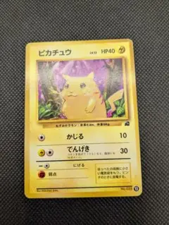 ポケモンカード　旧裏　旧裏面　ピカチュウ イントロパック