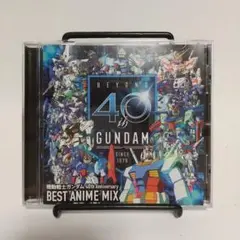 機動戦士ガンダム 40th Anniversary BEST ANIME MIX
