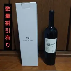 シャトーワイマラマMinagiwa 2013 4本セット シャトーワイマラマMinagiwa 2013 4本セット