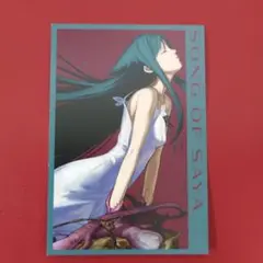 沙耶の唄　ゲマくじ　特典カード　ランダム品