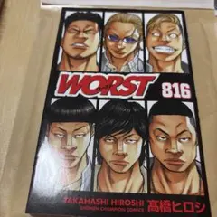 WORST 816