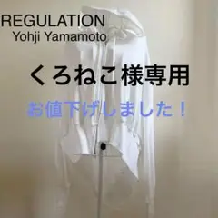REGULATION Yohji Yamamoto ジップアップパーカー