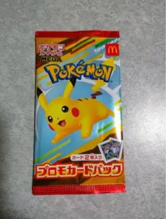 【5パック】ポケモンカード　マクドナルド　ハッピーセット　プロモ