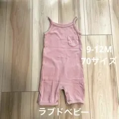 [L'ovedbaby] ノースリーブロンパースオーガニック9-12M70-80