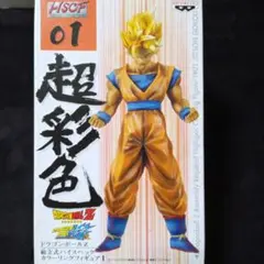 ドラゴンボールZ 超彩色01 スーパーサイヤ人孫悟空 組立式ハイスペックカラー