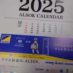 2025年最新】綜合警備保障の人気アイテム - メルカリ