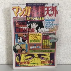 ★未使用 初版帯付 白山宣之 幻の花 傑作集 ☆未使用 初版帯付 白山宣之 幻の花 傑作集 - メルカリ