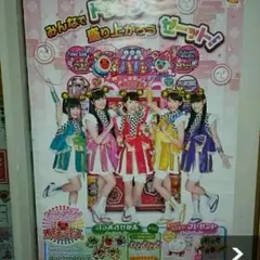 【非売品】太鼓の達人 AKB48 サイン B2 サイズ ポスター 非売品】太鼓の達人 AKB48 サイン B2 サイズ ポスター - メルカリ