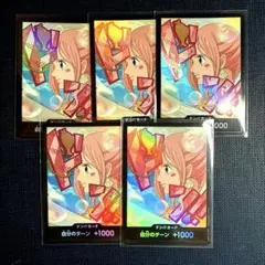 プレミアムブースター　ザベスト2　しらほし　ドンカード　パラレル　5枚