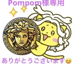ルブタンフラットローファー
