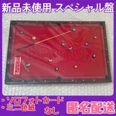 【新品未使用】スペシャル盤★BOYNEXTDOOR BOYLIFE 抜けあり