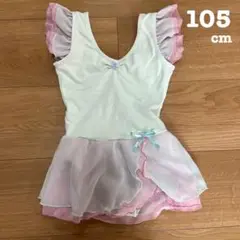 ミニヨン⭐️レオタード 子供 ミントグリーン 約100cm