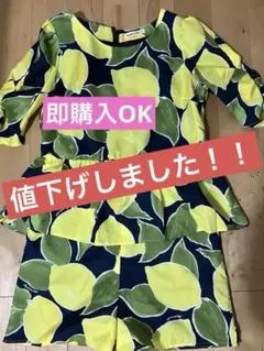 bonicadot ボニカドット レモン柄オールインワン　美品