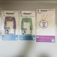スヌーピー 一番くじ