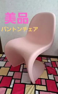 2025年最新】Verner Pantonの人気アイテム - メルカリ