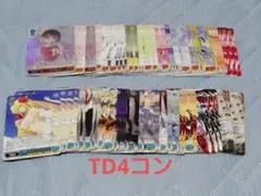 富士見ファンタジア文庫　TD　4コン