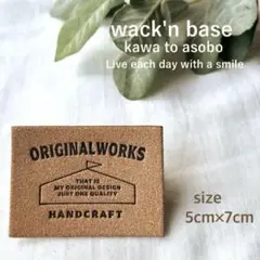 ワッペンみたいな大きな革タグ8枚！ ①Ｌ-DENIM tent 5cm×7cm
