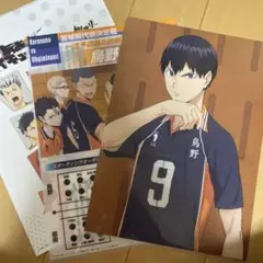 ハイキュー　影山飛雄　一番くじ　クリアファイル　繋げ‼︎全国への軌跡！　烏野