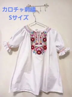 カロチャ刺繍　花柄ホワイト 半袖ブラウス　Sサイズ
