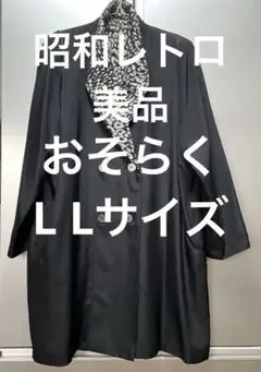 Item thumbnail for item 727b685b-ebce-4966-8c22-7ec728154566