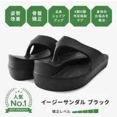 Racbaki ラクバキ イージーサンダル レディースM 未使用品