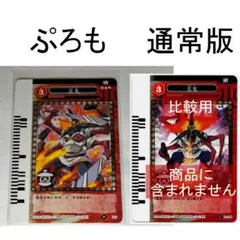 2025年最新】GEKIFUの人気アイテム - メルカリ